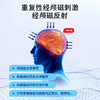 DUKON渡康经颅磁刺激仪DK-IA04J家用医用睡眠助眠失眠焦虑抑郁脑梗脑 商品缩略图2