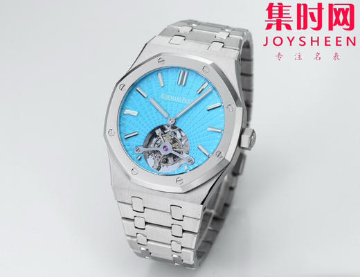 【贵重物品】爱彼BBS皇家橡树陀飞轮系列 男士腕表 “陀飞轮”表径41mm 商品图1