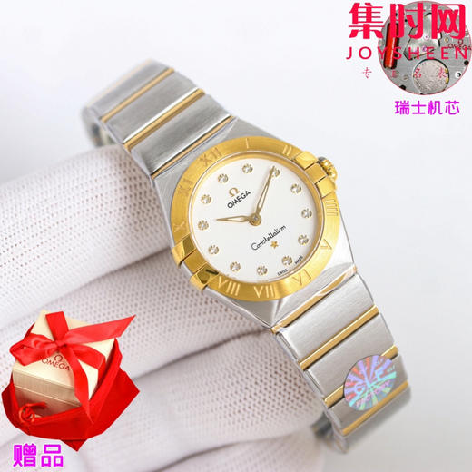 欧米茄 OMEGA CLF星座系列 星座女款28mm 女士腕表 瑞士石英机芯 商品图2