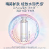 日本 Freeplus芙丽芳丝 保湿修护水乳套装套盒（130ml+100ml） 商品缩略图2