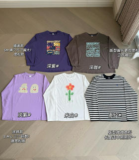 原单AnKoRa*安高若插画款涂鸦款长袖打底衫092308