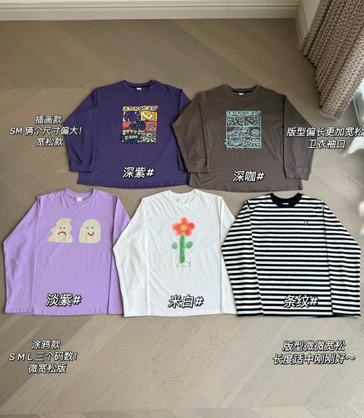 原单AnKoRa*安高若插画款涂鸦款长袖打底衫092308 商品图0