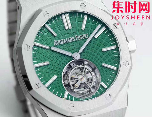 【贵重物品】新款爱彼BBS皇家橡树陀飞轮系列 “自动上链陀飞轮腕表”26530ST 男士腕表 表径41mm 商品图3