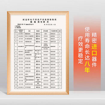 DUKON渡康经颅磁刺激仪DK-IA04J家用医用睡眠助眠失眠焦虑抑郁脑梗脑 商品图6