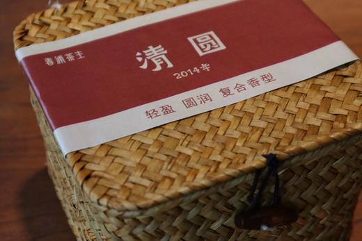 【清圆】 六堡茶   2014年陈化 清爽木质香带清幽花香  六堡茶新手友好 汤感轻盈圆润   适口度非常高 商品图5