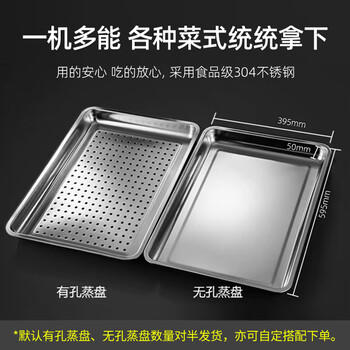 圣托（Shentop）蒸饭柜商用 酒店餐饮设备电蒸箱蒸包馒头炉食堂 全自动标准12盘定时款 STZ-N12 商品图5