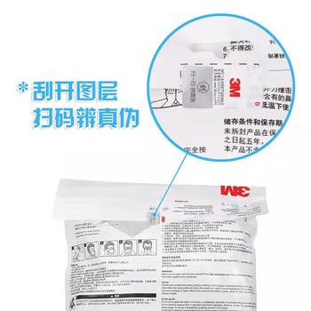 3M夏季KN95防尘口罩防花粉过敏飞沫超薄透气 环保50只/袋9501+ 商品图5