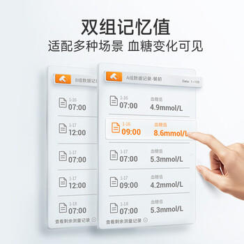 鱼跃580血糖仪医用级家用检测语音播报热卖榜第一 【仪器+50支试纸】 商品图2