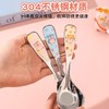 4楼Eubelle欧蓓 川岛屋&lulu猪 不锈钢短柄元宝勺 儿童 活动价：11.8元 商品缩略图1