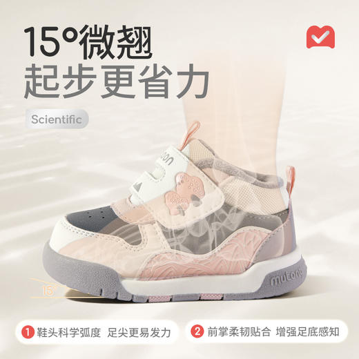 牧童2025冬季新款棉鞋加绒保暖皮面学步机能鞋宝宝防滑软底学步鞋 商品图5