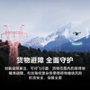 大疆DJI 大型载重无人机 FlyCart100旗舰 80公斤【含FC100+电池*2+降落伞+遥控器+旗舰吊运系统+充电站】 商品缩略图4