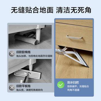 京东京造 硅胶魔术拖把32cm 干湿两用浴室卫生间扫把扫帚刮地刮水神器 商品图4