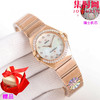 欧米茄 OMEGA CLF星座系列 星座女款28mm 女士腕表 瑞士石英机芯 商品缩略图3