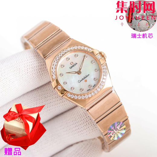 欧米茄 OMEGA CLF星座系列 星座女款28mm 女士腕表 瑞士石英机芯 商品图3