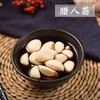 乔氏佳人5年老陈醋 5L/瓶 商品缩略图5