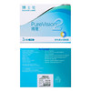 博士伦纯视2代硅水凝胶月抛型3片高透氧隐形眼镜高光度透氧200度 商品缩略图0