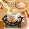 4楼Eubelle欧蓓 川岛屋&lulu猪联名 搪瓷小奶锅500ml 迷你宝宝辅食锅 活动价：68元 商品缩略图2