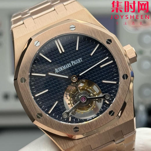 【贵重物品】爱彼BBS皇家橡树陀飞轮系列 男士腕表 “陀飞轮”表径41mm 商品图4