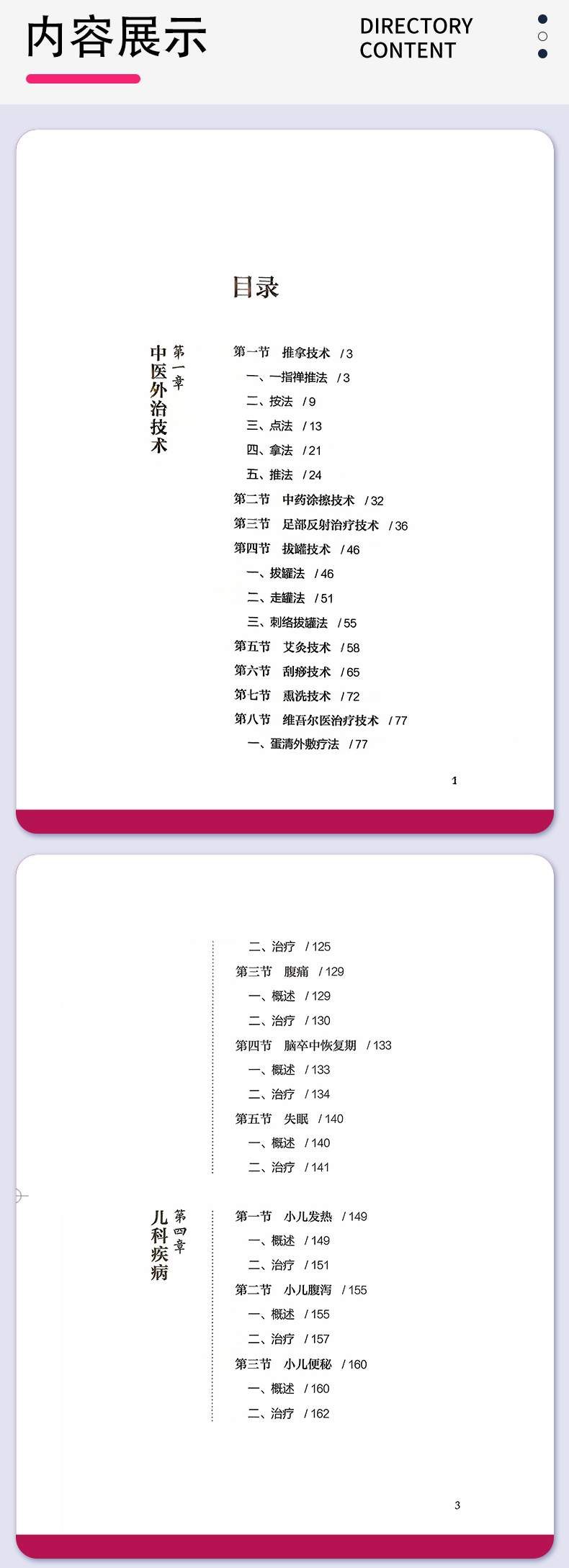外科5_04.jpg