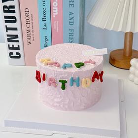多巴胺色happybirthday简约写字蛋糕-低糖处理无添加