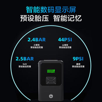 京东京造【3C认证】汽车应急启动电源充气泵一体机搭电宝电瓶充电器户外电源打气泵强启电源打火应急4.0L 商品图0