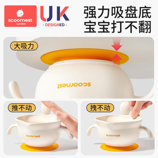 科巢宝宝辅食碗婴儿吃饭专用饭碗餐盘吸盘鹰嘴硅胶蛋花碗儿童餐具 商品图4