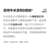 京东京造鲜来多【10包】原切酱牛肉健身代餐即食减脂期牛肉轻卤500g 商品缩略图0