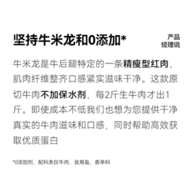 京东京造鲜来多【10包】原切酱牛肉健身代餐即食减脂期牛肉轻卤500g