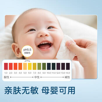 京东京造杀菌湿巾10片*10包(100片)杀菌率99.9%湿纸巾 卫生湿纸巾小包便携 商品图2