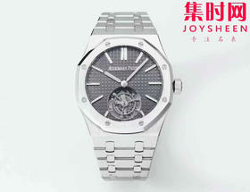 【贵重物品】新款爱彼BBS皇家橡树陀飞轮系列 “自动上链陀飞轮腕表”26530ST 男士腕表 表径41mm