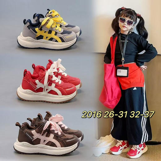 简尼卡皮面2016  26-31 32-37码（可挑码配码） 商品图0