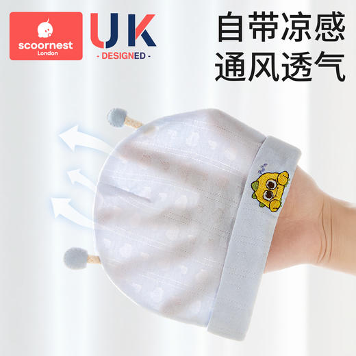 科巢婴儿帽子新生儿0-3个月夏季薄款男女宝宝双层胎帽幼儿囟门帽 商品图1