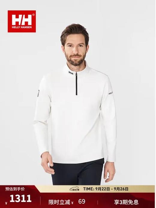 H/H海丽汉森hh25秋冬经典款保暖内里薄抓绒轻柔舒适半拉链套头衫 商品图1