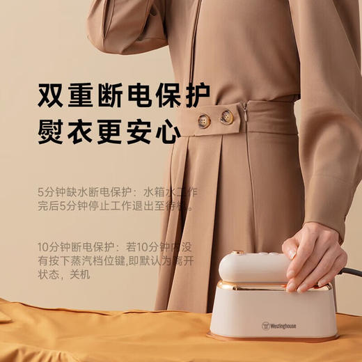 【美国西屋 微悬浮迷你挂烫机】手持挂烫机家用熨烫机小型便携式旅游蒸汽熨斗迷你熨烫神器 商品图6
