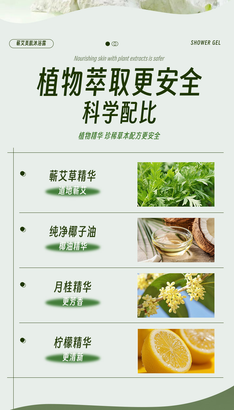 千年艾 艾草洗发水沐浴露道地蕲艾洗护家用500ml厂家直销