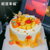 【柿柿如意蛋糕】柿子造型的糖饰精巧鲜活，“柿” 与 “事” 的谐音，藏着 “事事顺遂” 的殷切祈愿；红橙交织的枫叶装饰，宛若刚从枝头飘落，将秋的诗意牢牢定格在蛋糕之上。（可选1/2磅） 商品缩略图3