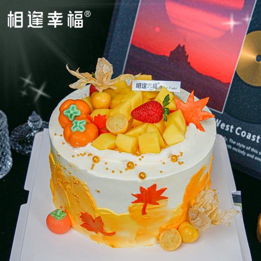 【柿柿如意蛋糕】柿子造型的糖饰精巧鲜活，“柿” 与 “事” 的谐音，藏着 “事事顺遂” 的殷切祈愿；红橙交织的枫叶装饰，宛若刚从枝头飘落，将秋的诗意牢牢定格在蛋糕之上。（可选1/2磅） 商品图3