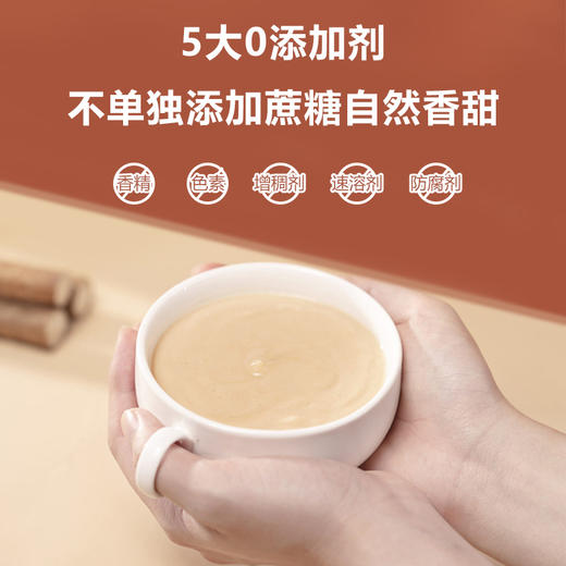 怀生堂新一代古方四神汤 225g/盒（15g*15条） 商品图3