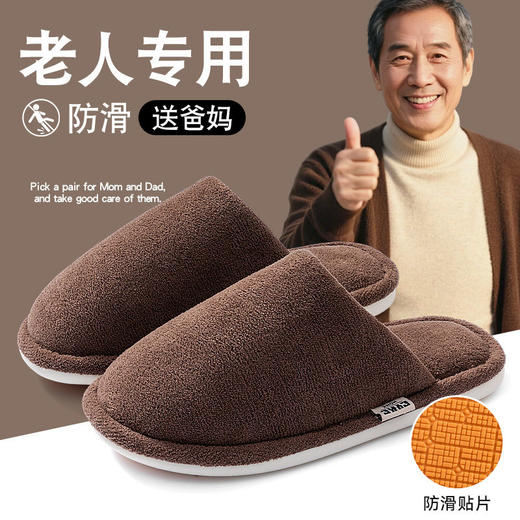 救命！防滑到离谱‼️【宅小年防滑暖绒保暖棉拖鞋】新款来了🎉🎉家人们，冬天的脚步越来越近，你们的鞋柜里是不是还缺一双既保暖又防滑的神仙鞋子👟 商品图8