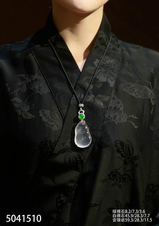 豆瓜吊坠【5041510】具体价格微信咨询 商品图4