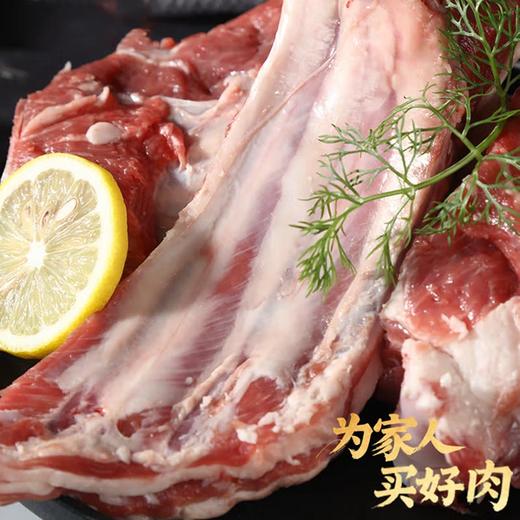 【清真】澳大利亚进口羔羊排肉1050±100g 商品图3