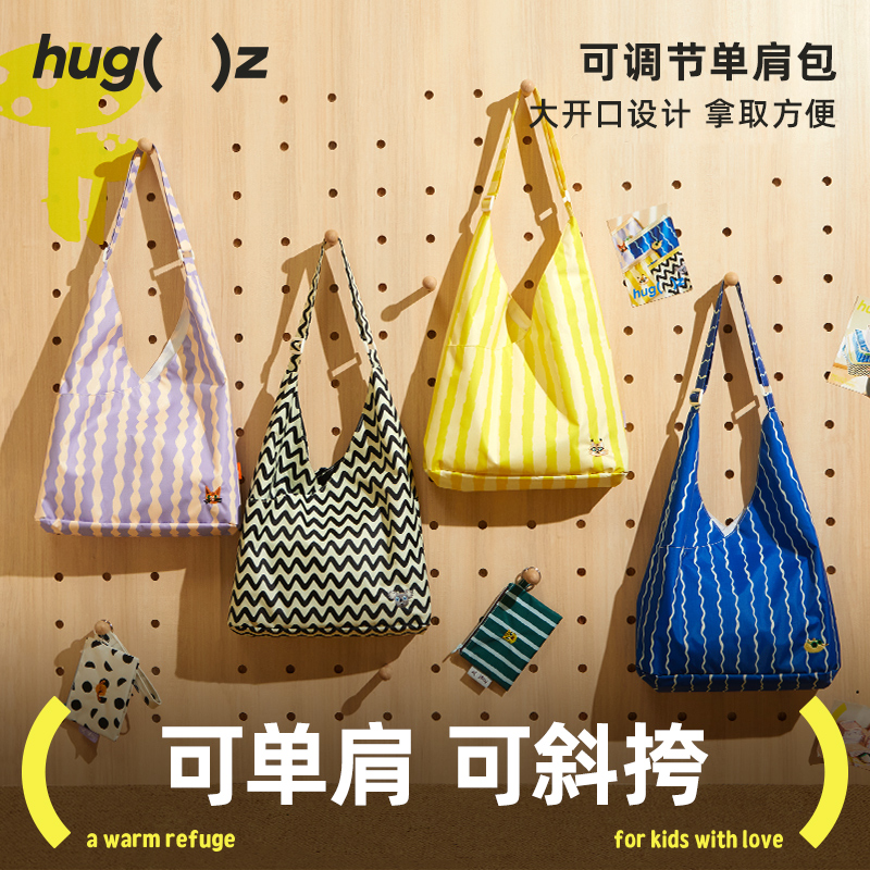 hugz帆布包女学生上课通勤包包大容量简约挎包上班度假腋下单肩包