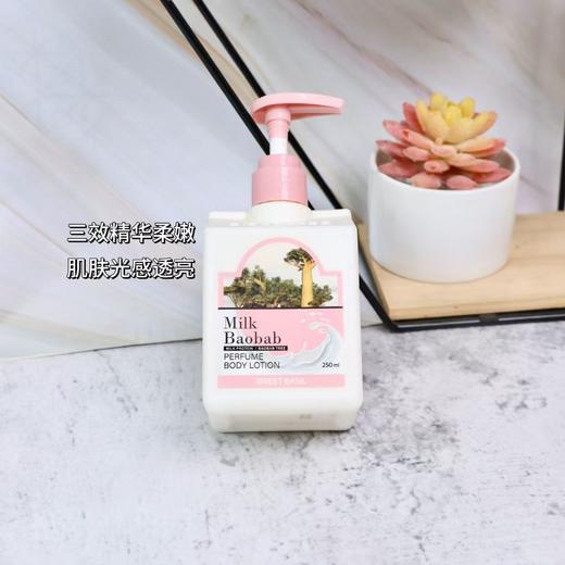 （包邮)韩国Milkbaobab/迷珂宝 罗勒花园沐浴露500ml/身体乳250ml 商品图1