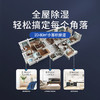 【美国西屋 智能干衣除湿机】西屋除湿机/抽湿机 除湿量家用轻音吸湿器地下室回南天梅雨季干燥机干衣净化空气净化 wifi手机控制 商品缩略图3