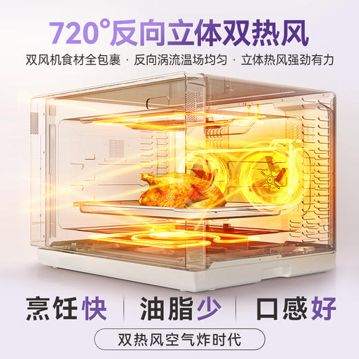 【双热风】凯度紫焰T8微蒸烤炸一体机家用蒸烤箱四合一微波炉32L 商品图2