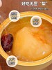 张小妮燕窝枇杷炖梨8碗装 商品缩略图8