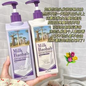 （包邮)韩国Milkbaobab/迷珂宝 鸢尾清风洗发水500ml/护发素500ml