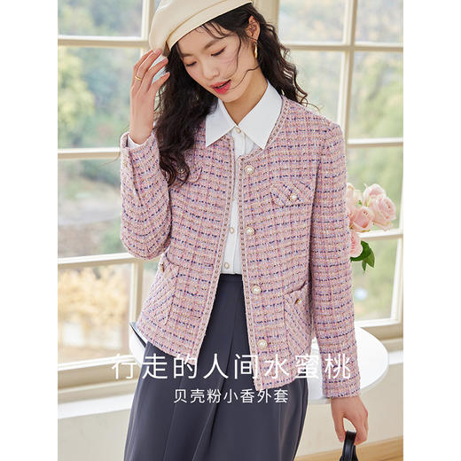【专属秒杀价】熙世界贝壳粉小香风外套女短款2025春秋新款珠片织带名媛气质上衣 商品图1