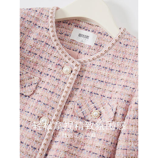 【专属秒杀价】熙世界贝壳粉小香风外套女短款2025春秋新款珠片织带名媛气质上衣 商品图3