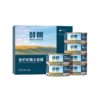 鲜朗 幼猫主食罐头 适用1-12月龄以上（48小时内发货，着急勿拍） 商品缩略图0